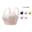 かわいい 小さく見せるブラジャー レディース 胸が小さく見えるブラ ブラジャー 胸を小さく見せるブラ 締め付けない 痛くない 着痩せブラ 胸元 伸縮性 フルカップ 大きな胸を小さく見せるブラ ノンワイヤーブラ 胸元 レース おしゃれ レース
