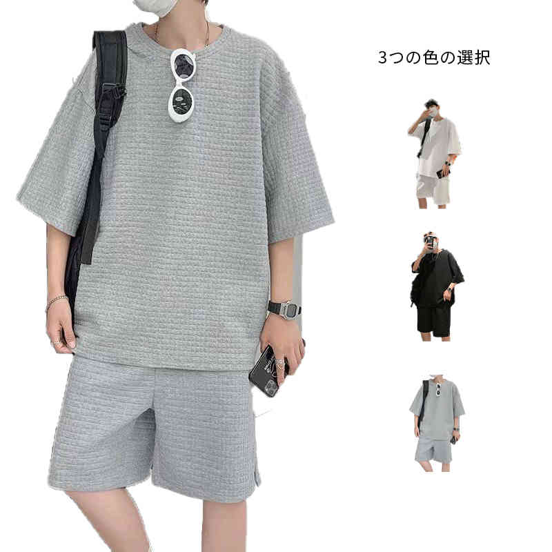 セットアップ パンツセット お出かけ メンズ Tシャツ カジュアルパンツセット 2点セット ルームウエア 半袖 春夏 ショートパンツ セットアップ 部屋着 トップス ワイドパンツ ゆったり 涼しい スポーツウェア