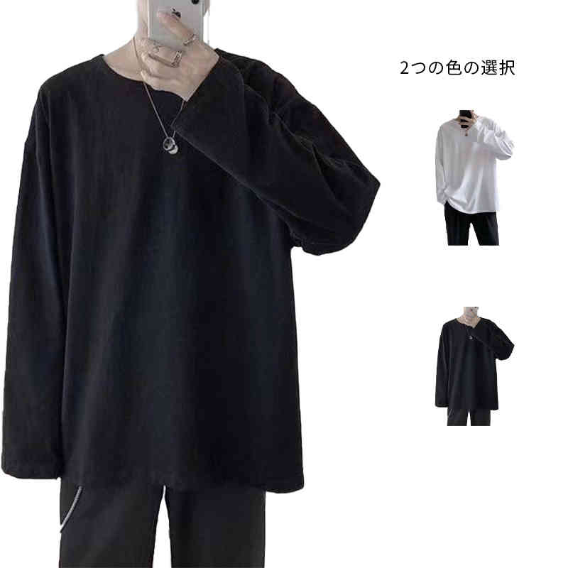 ロングtシャツ メンズ ロンt 男女兼用 無地 春秋冬 レディース トップス 送料無料 インナーtシャツ シンプル カジュアル 長袖tシャツ インナーシャツ おでかけ レディース フォーマルシャツ 普段着