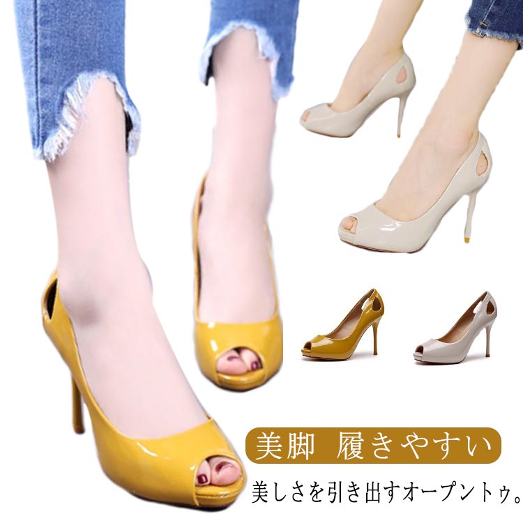 樂天商城 - オープントゥパンプス ヒール約9cm ピンヒール ポインテッドトゥ ハイヒール 美脚 パンプス パーティー 履きやすい 二次会 春夏秋 大人 お呼ばれ 舞台靴 フォーマル セクシー キャバ お呼ばれ ピンヒール ウェディング 結婚式 披露宴 謝恩会 キャバヒール
