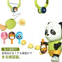 卓球おもちゃ セット 卓球 練習器 キッズラケット 卓球トレーナー 卓球 練習器 卓球ボール おもちゃ 練習器具 ファミリーピンポン ラケット付き 卓球台不要 ...