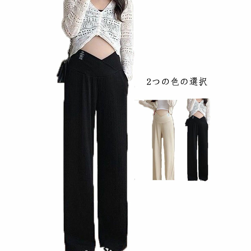 樂天商城 - ロングパンツ マタニティワイドパンツ 薄手 冷感パンツ 妊婦服 春夏 マタニティワイドパンツ マタニティウェア ズボン 接触冷感 産前 産後 夏 ボトムス