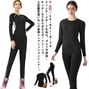 レデイース ゴルフ インナー スポーツ コンプレッション メンズ 上着 スキー スノボウェア スノボ 上下セット アンダーウェア 裏起毛インナー アンダーシャツ...