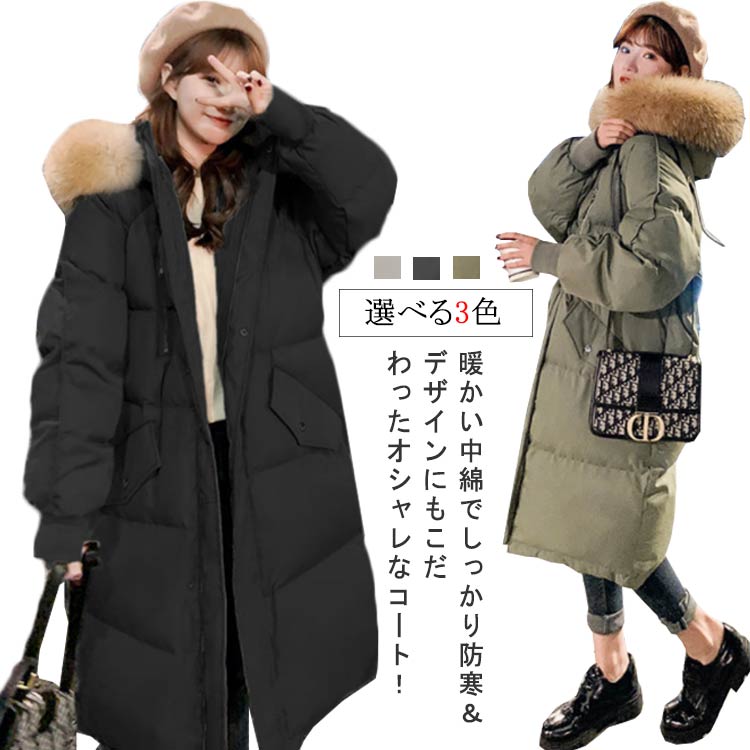 乐天商城 - レディース 中綿コート ベンチコート 冬 光沢感 通学 人気 可愛い バイク ジャンパー ボリューム ロングコート ジャケット アウター 体型カバー 中綿コート 防寒 韓国 フード付き 軽量 膝下 送料無料 通勤 ゆったり 秋冬 撥水 暖かい 厚手 冬服 着痩せ