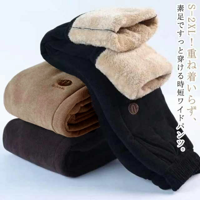 乐天商城 - 裏起毛 防寒 ウエストゴム ワイドパンツ ズボン ロングパンツ 裏ボア 裏起毛パンツ あったか ストレートパンツ パンツ 長ズボン ボトムス ハイウエスト ロング 体型カバー 大きいサイズ コーデュロイ パンツ ぬくぬくパンツ 防風 極暖 部屋着 春秋 冬