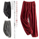 室内着 もこもこ ルームウェア ボトムズ あったか 寝巻き メンズ 部屋着 ルームパンツ パジャマパンツ メンズ ルームズボン 裏起毛 防寒対策 下着 パンツ 寝巻き ウェストゴム 裏起毛 ナイトウェア 暖かい ゆったり 厚手 送料無料 20代 30代 40代 50代
