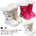 ウィンターブーツ スノーブーツ キッズ 女の子 裏起毛 男の子 ボアブーツ ムートンブーツ あたっか 防寒ブーツ 寒さ対策 滑り止め 防寒シューズ 防滑 撥水 ...