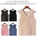 あったかベスト 部屋着 もこもこ フリース あったかベスト パジャマ 上着 ルームウェア クリスマス 防寒 ノースリーブベスト カジュアルベスト あたたかいフラ...