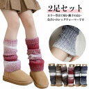 ぽかぽか オシャレ 女の子 レッグウォーマー 防寒 キッズ 2足セット 秋冬 ダンス ダイダイ柄 2足セット 男の子 くしゅくしゅ 子ども バレエ レッグウォー...