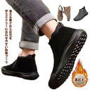 スノーブーツ 軽い メンズ スニーカー スノーブーツ おしゃれ 撥水 裏起毛 冬 防寒 ブーツ レディース ショートブーツ 靴 暖かい 裏起毛 通学 通勤用 室...