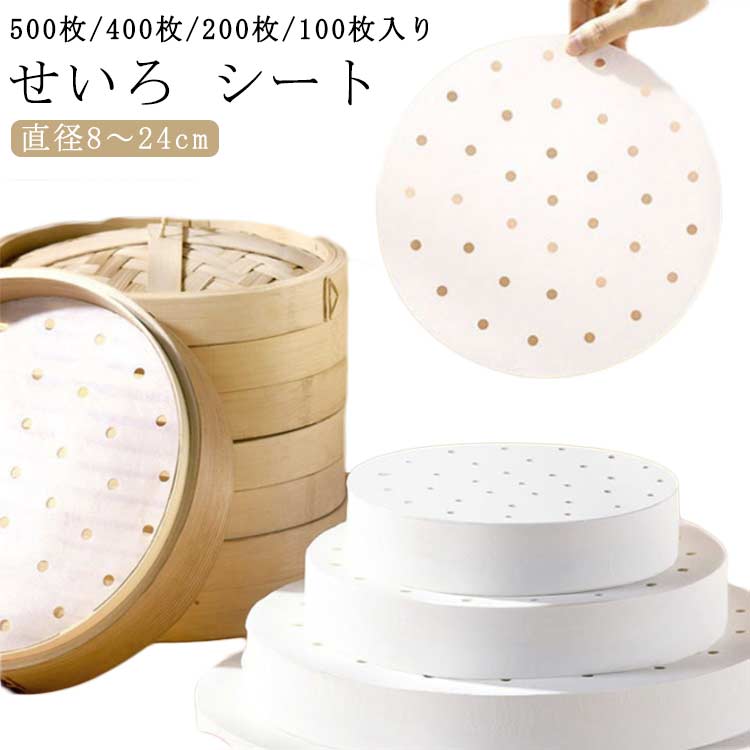 ľ��8cm��24cm ������ ������ ������ �������ѻ� ���������ѥ��å��󥰥����� �������� ��϶ Ĵ���ѻ� ���� �����ѥ��å������� ��ͭ�� 500��/40...