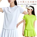 2点セット テニスウェア レディース 半袖Tシャツ+スカート ゴルフウェア 吸汗 速乾 通気 軽量 スポーツウェア インナーパンツ付き バドミントン トレーニングウェア 運動着 体操服 着痩せ カジュアル ヨガウェア 女子用