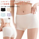 3枚セット シームレスショーツ レディース ボックスショーツ ペチコート パンツ ショーツ ペチパンツ 美尻効果 締め付けない ボクサー ショーツ 女性 下着 ...