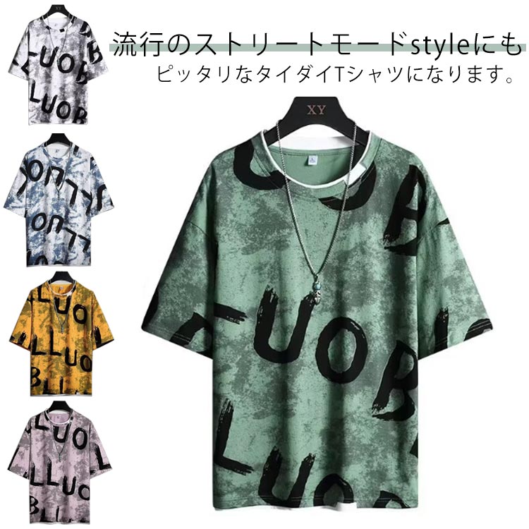 乐天商城 - Tシャツ メンズ 半袖 大きいサイズ 春 夏 秋 薄手 トップス おしゃれ 半袖tシャツ 半袖Tシャツ 体型カバー クルーネック カットソー 通勤 通学 デイリー お出かけ デート 文化祭 大きいサイズ