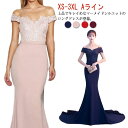 ウエディングドレス 二次会 ロング ドレス 送料無料 大きいサイズ レース 花 オフショルダー Aライン ロングドレス 二次会ドレス ウェディング ドレス 結婚式 パーティードレス ファスナー 花嫁ドレス 上品 エレガント