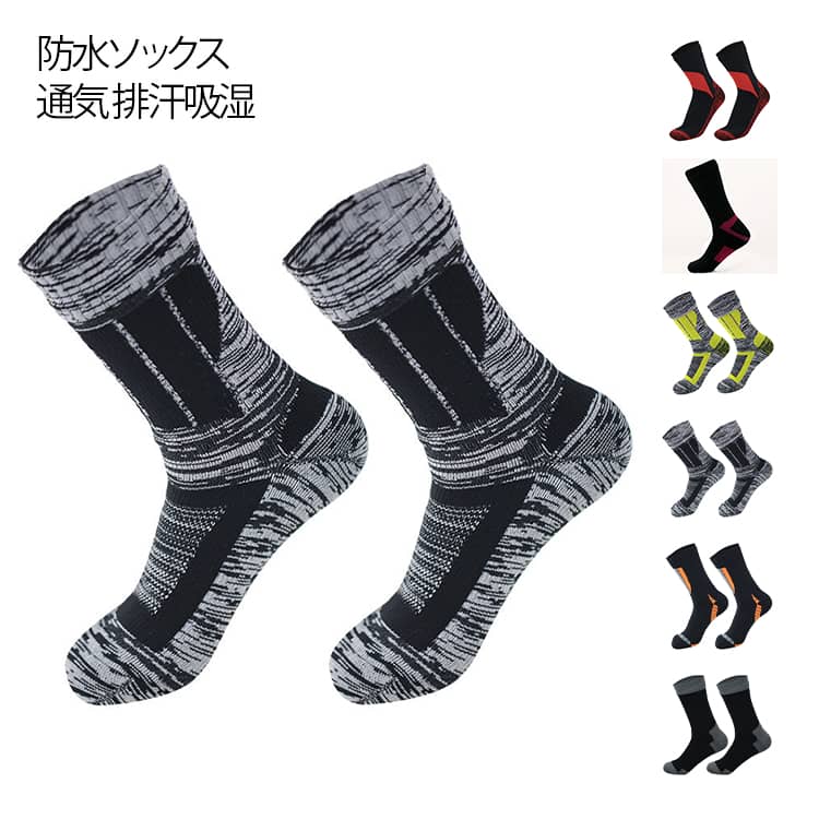 靴下 通学 3層構造 ソックス 防水防風 防水 快適 透湿素材 S/M/L/XL スキーソック...