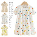 ワンピース キッズ 半袖 コットン ルームウエア パジャマ ガールズ ワンピタイプ 春 夏 綿 カーゼ ナイトウェア 女の子 かわいい 部屋着 ゆったり 入園 入学 入園グッズ
