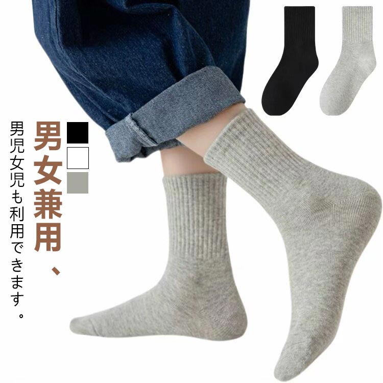 乐天商城 - アンクル丈 スクールソックス 靴下 キッズ 白 子ども ソックス ホワイト 6足入り 6足組 白 グレー 黒 ブラック 幼稚園 小学生 中学生 スポーツソックス 6足組