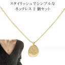 2個セット ネックレス ドロップ トップ 楕円形 英語 飾り ペンダントトップ あずきチェーン 楕円形 上品 エレガント 清楚 カジュアル アクセサリー 選べる...