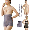苦しくない 大きいサイズ ヒップアップ シームレス ハイウエスト 着圧 補正下着 骨盤ガードル ロング 下腹 ヒップアップ 強力 補正 お腹引き締め ぽっこり ...
