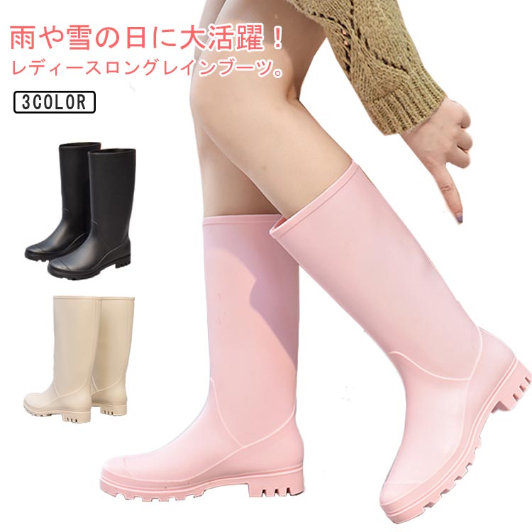 乐天商城 - 大雨対策 レディース レインブーツ 長靴 レインシューズ ロング丈 柔らかい 痛くない 雨 梅雨 台風 PVC おしゃれ 防水 ロングブーツ 歩きやすい 大きいサイズ 雨具 レイングッズ 農作業
