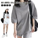 レディース 5分袖 Tシャツ ショートパンツ 春 夏 スウェット セットアップ ルームウェア カジュアル 無地 楽ちん 可愛い ゆったり 2点セット 半袖ジャー...