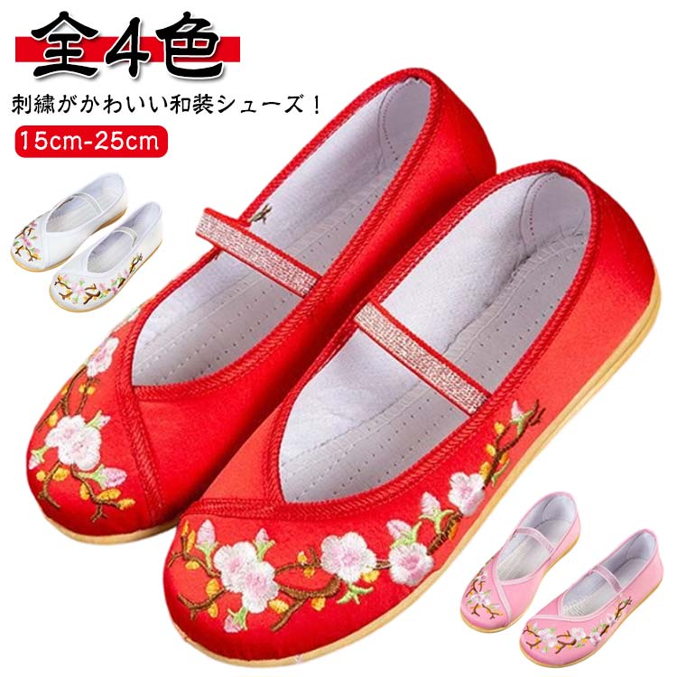 ガールズ 5歳 3歳 和装シューズ 七五三 女の子 キッズ 七五三靴 子供靴 草履 痛くない シューズ 子供 ..