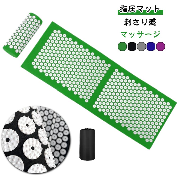 指圧マット 運動 シャクティ リラックス 刺さり感 マッサージパッド ヨガマット ヨガ 指圧マット 痛み ..