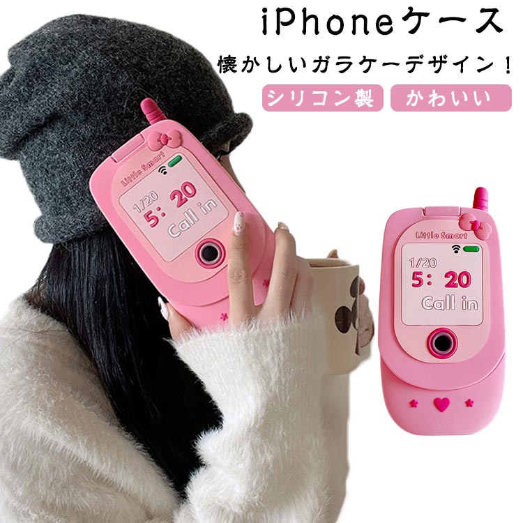 케이스 케이스 실리콘 iPhone 가라케형 커버 접는 케이스 13 가라케풍 케이스 iPhone14 커버 iPhone16 Max 아이폰 iPhone15 레트로 스마트폰 케이스 거울 첨부 소프트 케이스 11 iPhone12 iPhone16 귀여운 접는 아이폰 케이스 한국