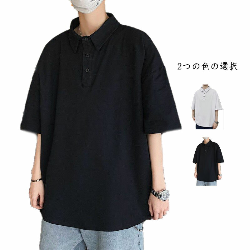 ロングT トップス 半袖ポロシャツ ポロシャツ 吸汗速乾 tシャツ 半袖 メンズ polo ゆったり カジュアル 無地 大きサイズ polo メンズファッション 送料無料 半袖トップス プルオーバー 折襟 普段着 春夏