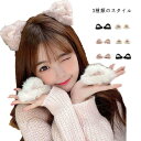 クリップ 猫耳 ヘアクリップ ミニクリップ 4個セット ヘアクリップ 髪飾り 猫耳クリップ コスプレ小物 女の子 キッズ ミニ 髪飾り 子供ヘアピン ヘアピン ...