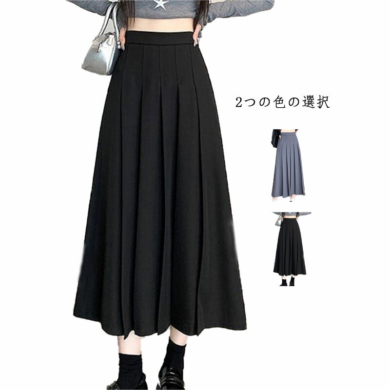 樂天商城 - 可愛い 学生スカート 夏服 プリーツ 衣装 ハイウエスト 制服スカート スクールスカート プリーツスカート 高校生 女子高生 学生服 ウエストゴム ロングスカート 通学 中学 大きいサイズ 学園祭 コスプレ フォーマルスカート