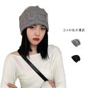 医療用ウィッグ ニット帽子 ケア帽子 帽子 ストレート帽子 女性帽子 ニット ニットキャップ 医療用帽子 送料無料 小顔効果 ヘア整理 簡単 自然 便利 帽子ウ...