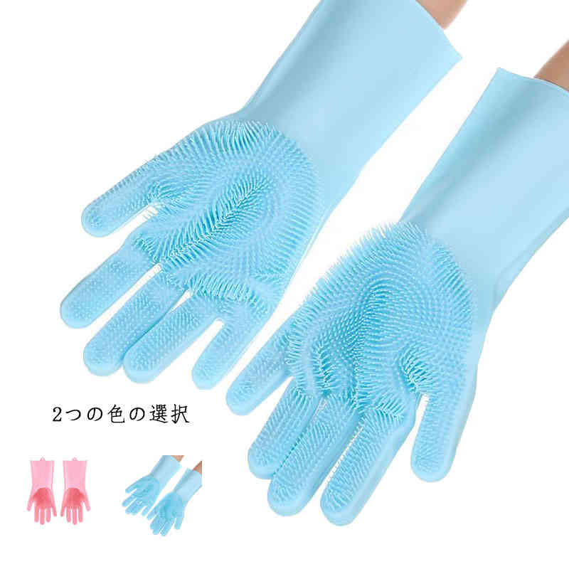 家庭用品調理用手袋 再利用可能 クリーニング用手袋 ゴム手袋 滑り止め 家庭用ゴム手袋 防水 ゴム手袋 洗濯用手袋 手袋 調理 掃除 洗濯 掃除用 キッチン 防水 クリーニング キッチンブラシ 洗い物 おしゃれ クリーニング 食器洗い 家事用手袋