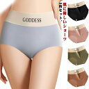 シームレス ショーツ 下着 3枚セット レディース アイスシルク ハイウエスト シームレス パンティー インナー 深履き 無地 女性 下着 フィット感 大きいサイズ 伸縮性 女の子 ジュニア サラサラ 蒸れない 肌に優しい