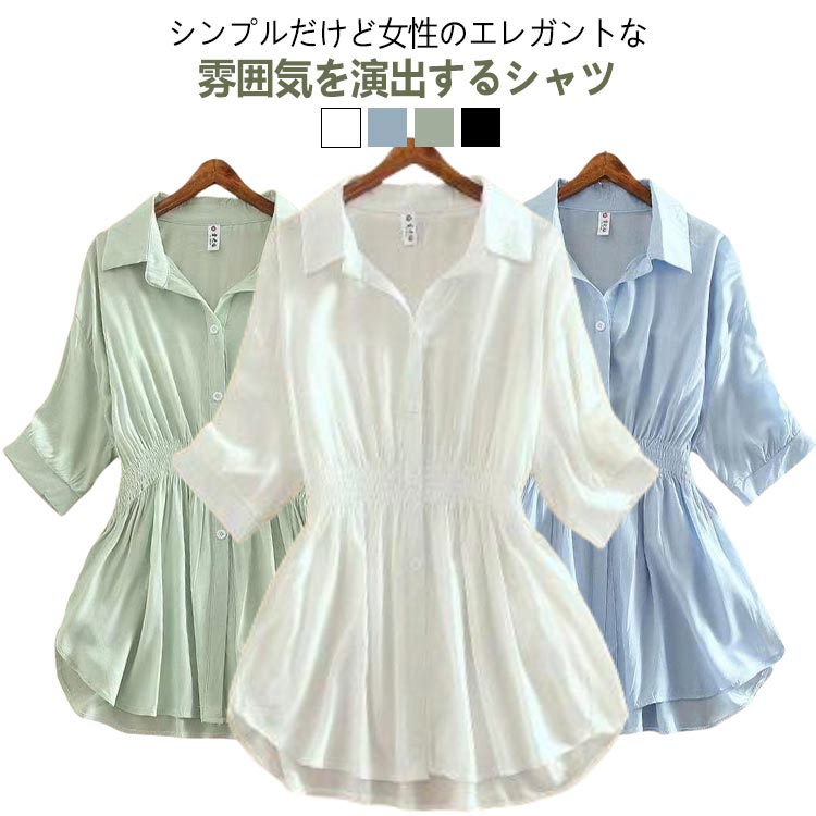 乐天商城 - シフォン ブラウス レディース 春 夏 チュニック 半袖 トップス ブラウスシャツ 襟付き Tシャツ 大人 白 シャツ 大きいサイズ ゆったり 無地 きれいめ オフィス カジュアル ナチュラル 20代 30代 40代