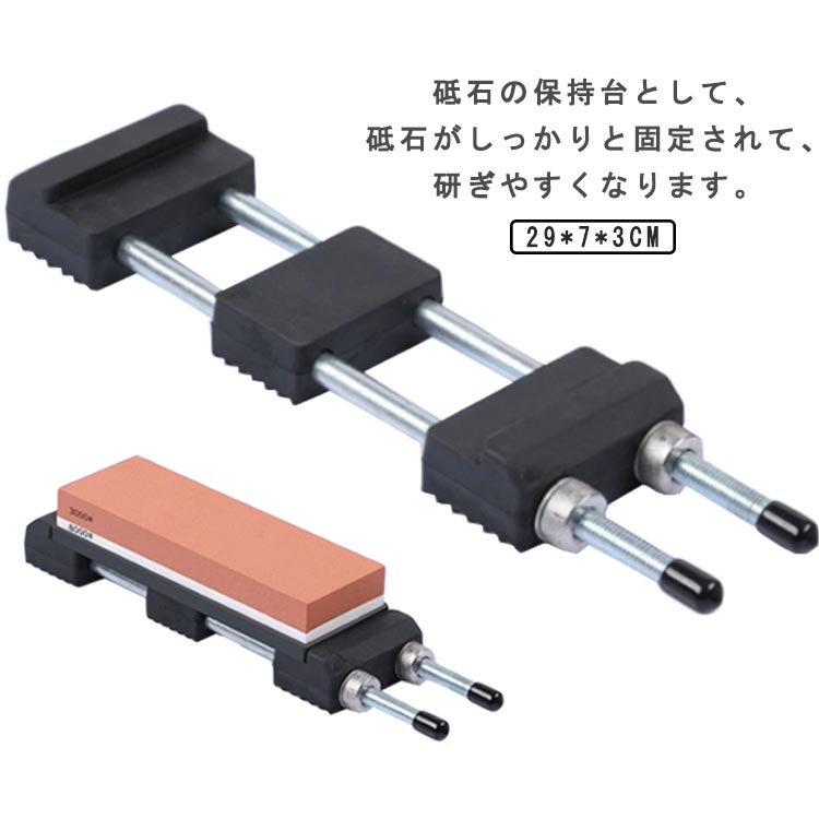 乐天商城 - 砥石台 砥石スタンド 万能 砥石ホルダー サイズ調整可能 しっかり固定して研ぎやすい 簡単取り付け 砥石の固定台 ステンレス 滑り止め 安定感 砥石 固定台 研ぎ石用 キッチン雑貨