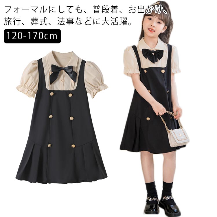 乐天商城 - 入学式 フォーマル ワンピース 送料無料 フェイクセット風 パススリーブ フォーマルワンピース ダブルボタン 女の子 ドレス キッズ ワンピース 半袖 無地 入園 入学 卒園 卒業 ワンピース ネイビー ベージュ 子供服 ジュニア 子供