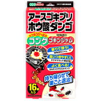 商品名アースゴキブリホウ酸ダンゴコンクゴキンジャム16個入商品説明「アースゴキブリホウ酸ダンゴコンクゴキンジャム16個入」は、効き目がぎゅっと詰まったコンクタイプのゴキブリ誘引殺虫剤。誘引ジャム配合のコンクはホウ酸含有量が230%にもアップ(当社比)しました。効き目が広がるコンク効果で、ハウスに誘き寄せられたゴキブリが巣の中に毒餌剤の効き目を持ち帰り、隠れたゴキブリまで駆除。二度の効果が期待できます。効能ゴキブリの駆除使用方法◆1個ずつ切り離してお使いください。◆台所の隅や流しの下など、ゴキブリの多くいそうな場所に5m2あたり2個置いてください。◆狭い隙間などには、容器を立ててお使いください。◆一度に1箱全部お使いいただくとより効果的です。◆設置後、約6ヵ月間効果があります。成分有効成分：ホウ酸35.0%(w/w)使用上の注意【してはいけないこと】誤食防止のため、容器から薬剤を取り出さず、容器のまま使用してください。【相談すること】万一誤って食べた場合は直ちに吐き出させ、本品がホウ酸を含有する製剤であることを医師に告げて、診療を受けてください。【その他の注意】本品はホウ酸を含有する製剤です。定められた使用方法・使用量を守ってください。食品、食器、飼料等と区別し、誤って食べることのないようにしてください。薬剤が手に触れたときは、石けんを用いてよく洗ってください。保管及び取扱上の注意直射日光を避け、子供の手の届かないところに保管してください。発売元アース製薬内容量16個区分【防除用医薬部外品】広告文責有限会社オリオンドラッグ薬局*お客様窓口*[楽天*オリオンドラッグ薬局*］電話:0744-26-6771/fax:0744-27-7068mail:asuka-ph@shop.rakuten.co.jp（時間/9時〜17時土・日祝除く)■商品の送付先について■ 転送業者・代行業者・倉庫・ホテル・旅館　等への発送はしておりません。 万が一、ご注文いただいた場合はキャンセルさせていただきますのでご了承ください。 ■医薬品のご購入について■ 1度にお買い上げいただける個数に制限があります。 ■商品について■ ※パッケージデザイン等は予告なく変更される場合がございます。 ※商品廃番・メーカー欠品など諸事情によりお届けできない場合がございます。 ■配送について■ 1配送先につき1個口の商品を梱包した状態で厚さが3cm未満の場合はゆうメール発送となります。 1配送先につき1個口の商品を梱包した状態で厚さが3cm以上の場合はレターパックプラス 佐川急便またはヤマト運輸での発送となります。 その場合送料390円がかかります。 ご注文時にゆうメールを選択されていても厚さが3cm以上の場合は「宅配便」発送となります のでご了承ください。 ご不明な点がございましたらご注文の前にお問い合わせください。