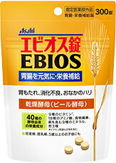 商品名エビオス錠内容量300錠商品説明1.弱った胃腸の働きを活発にします。 ビール酵母には、食欲を増進させる作用があります。天然素材のビール酵母から生まれた「エビオス錠」は、弱った胃を助け、消化不良・食欲不振など、胃の働きが不十分なために引き起こされる症状に効果があります。 2.不足しがちな栄養素を補給します。 ビール酵母は、ビタミンB1・B2・B6などのビタミンB群、たんぱく質、ミネラルといった栄養素の他に、グルカン・マンナンなどの食物繊維、さらに核酸などが豊富に含まれている栄養酵母です。「エビオス錠」は、これらの成分で不足しがちな栄養素を補います。 3.私たちの体に欠かせない必須アミノ酸の補給に役立ちます。 ビール酵母には、たんぱく質を構成するアミノ酸のうち、体内ではつくれない必須アミノ酸9種類すべてが含まれています。天然素材のビール酵母から生まれた「エビオス錠」は、たんぱく質を豊富（40～50％）に含み、胃腸の健康に役立ちます。効能・効果・胃もたれ、消化不良、胃部・腹部膨満感 ・食べすぎ、飲みすぎ、胸やけ、胸つかえ、はきけ（むかつき、二日酔・悪酔のむかつき、悪心）、嘔吐 ・胃弱、食欲不振（食欲減退） ・栄養補給、栄養障害 ・妊産婦・授乳婦・虚弱体質者の栄養補給成分・分量15歳以上の1日量（30錠）中の成分 乾燥酵母7125mg添加物として乳糖、リン酸水素カルシウム、無水ケイ酸、硬化油を含有。 エビオス錠は帯黄白色～微黄褐色で酵母特有のにおいと味を有する錠剤です。 ※本製剤は天然物を原料としておりますので、味・色・においに多少の変動がある場合もありますが、服用に差し支えありません。用法・用量下記の分量を1日3回、食後に服用してください。 　　年齢　　　：　　　服用量 15歳以上　　　：　　　1回 10錠 11歳以上15歳未満　：　1回 8錠 7歳以上11歳未満　：　　1回 5錠 5歳以上7歳未満　　：　1回 3錠 5歳未満の乳幼児は、服用しないでください 1.定められた用法及び用量を厳守してください。 2.小児に服用させる場合には、保護者の指導監督のもとに服用させてください。 3.本剤は、（錠剤をのどにつまらせてはいけませんので）5歳未満の乳幼児に服用させないでください。 使用上の注意1.次の人は、服用前に医師、薬剤師又は登録販売者に相談してください。 医師の治療を受けている人。 2.次の場合は、服用を中止し、医師、薬剤師又は登録販売者に相談してください。 1ヶ月位服用しても症状の改善がみられない場合。保管及び取り扱い上の注意(1)直射日光の当たらない、湿気の少ない涼しい所に密栓して保管してください。 特に高温な所(例えばガスストーブ、ガスレンジ周辺)での保管は結露発生防止のためおさけください。 (2)小児の手の届かないところに保管してください。 (3)誤用をさけ、品質を保持するために、他の容器に入れ替えないでください。また本品は詰め替え用ではありません。 (4)チャックのしめ方が不十分な場合、湿気などにより品質に影響を与える場合がありますので、服用の都度チャックをしっかりしめてください。 (5)本剤は、水濡れにより褐色に変化しますので、水滴をおとしたり濡れた手で触れないようご注意ください。 (6)使用期限(袋右下部に記載)をすぎた製品は服用しないでください。 製品のお問い合わせ先アサヒグループ食品株式会社「お客様相談室」 フリーダイヤル：0120-630611　受付時間10～16時(土日祝日を除く)製造販売元アサヒグループ食品株式会社〒130-8602東京都墨田区吾妻橋1-23-1広告文責有限会社オリオンドラッグ薬局*お客様窓口*[楽天*オリオンドラッグ薬局*］電話:0744-26-6771/fax:0744-27-7068mail:asuka-ph@shop.rakuten.co.jp（時間/9時〜17時土・日祝除く)■商品の送付先について■ 転送業者・代行業者・倉庫・ホテル・旅館　等への発送はしておりません。 万が一、ご注文いただいた場合はキャンセルさせていただきますのでご了承ください。 ■医薬品のご購入について■ 1度にお買い上げいただける個数に制限があります。 ■商品について■ ※パッケージデザイン等は予告なく変更される場合がございます。 ※商品廃番・メーカー欠品など諸事情によりお届けできない場合がございます。 ■配送について■ 1配送先につき1個口の商品を梱包した状態で厚さが3cm未満の場合はゆうメール発送となります。 1配送先につき1個口の商品を梱包した状態で厚さが3cm以上の場合はレターパックプラス 佐川急便またはヤマト運輸での発送となる場合がございます。その場合送料500円がかかります。 ご注文時にゆうメールを選択されていても厚さが3cm以上の場合は「宅配便」発送となります のでご了承ください。 ご不明な点がございましたらご注文の前にお問い合わせください。
