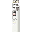常盤薬品 サナ リンクルターン 薬用コンセントレートクリーム ホワイト 20g/宅配便限定/返品交換不可