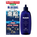 加美乃素本舗 薬用ミネラルヘア育毛剤 無香料 180mL【医薬部外品】/宅配便限定