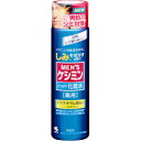小林製薬 メンズケシミン化粧水 160mL/宅配便限定/医薬部外品