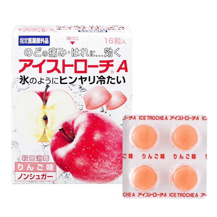 zznp日本臓器 アイストローチりんご味16粒入/指定医薬部外品/ゆうメール発送可のサムネイル