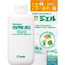 ユースキン リカAソフト薬用ジェル あせもジェル 140ml/宅配便限定/医薬部外品