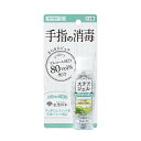 川本産業　ステアジェル　すっきりとしたミント系の香り　60mL/ゆうメール発送可/返品交換不可