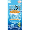 エイエムオー コンプリート ダブルモイスト 60ml/宅配便限定/医薬部外品