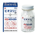 zzアリナミン製薬 ビオスリーHI錠 180錠〔指定医薬部外品〕/宅配便限定