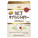 日清 MCTサプリメントゼリー 15g×14本/宅配便限定/食品