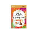 ツムラのおいしい和漢ぷらすたかめるのど飴 53g/ゆうメール発送可/食品